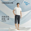 Threegun三枪 冰丝时尚男士中裤-T60028B01 商品缩略图0