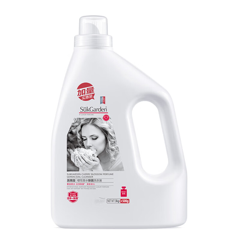 蔬果园樱花香水除菌洗衣液3.5kg