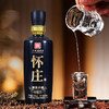 怀庄酒·御酱珍藏 酱香型白酒 53度500ml*6瓶装 商品缩略图1