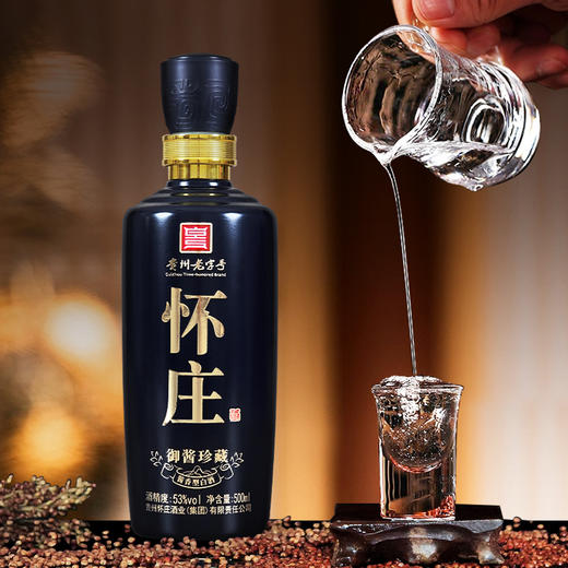怀庄酒·御酱珍藏 酱香型白酒 53度500ml*6瓶装 商品图1