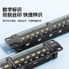爆款★热销@工程包检【六类千兆6U镀金网络配线架】CAT6类千兆24/48口机架式机柜110/25/50电话网线理线架加厚镀金层过FLUKE福禄克测试工程高速传输数据中心机房网络布线一站式采购 商品缩略图5