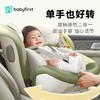 babyfirst宝贝第一灵犀Pro燋茶褐儿童安全座椅0-7岁宝宝用 商品缩略图3