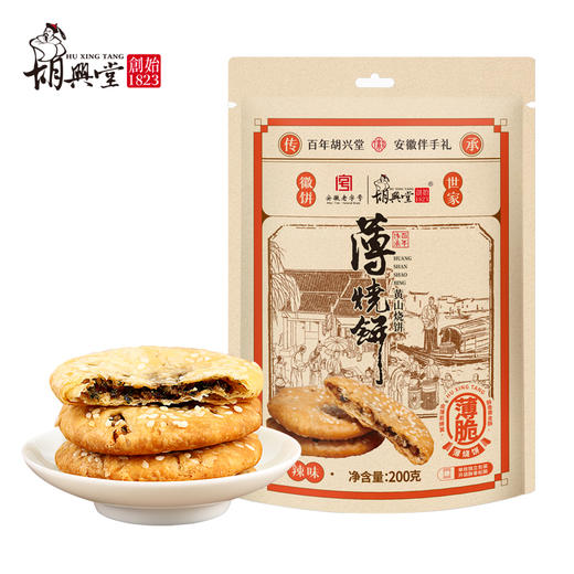 胡兴堂 袋装薄金脆烧饼200g*3袋 下午茶点心 口感酥脆 严选食材 48小时发货 商品图3
