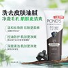 旁氏氨基酸洗面奶深层清洁敏感肌温和补水控油洁面乳 商品缩略图6