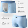 【下单即赠同款随机色1条，到手4条！】樱姿娜5A石墨烯k菌冰丝男士内裤 舒适无痕裸感 立体U凸囊袋 精美礼盒装 B00款 商品缩略图5
