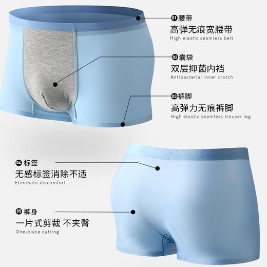 【下单即赠同款随机色1条，到手4条！】樱姿娜5A石墨烯k菌冰丝男士内裤 舒适无痕裸感 立体U凸囊袋 精美礼盒装 B00款 商品图5