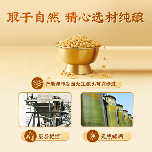 【新品】珠江桥牌 方瓶零添加特级头抽300ml  1瓶/2瓶/4瓶 商品图3