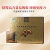 灵芝破壁孢子粉60克 商品缩略图0
