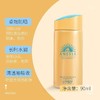 【轻薄透气！安耐晒小金瓶】安耐晒防晒霜60ml90ml50倍防紫外线防水防汗，清爽水感，拒绝黏腻。ry 商品缩略图1