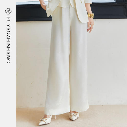 FUYAO扶摇 醋酸提花直筒裤女2025春新款国风休闲裤杏色垂感阔腿裤 商品图1
