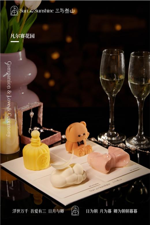 【三与叁山】慕斯蛋糕-凡尔赛花园 商品图2