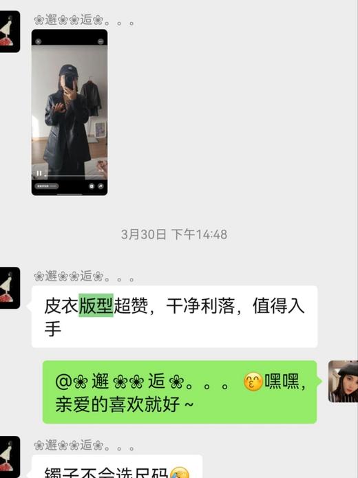 宋佳同款腰间抽绳西装款绵羊皮西服外套 商品图6