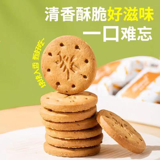 [甄选]青稞苦荞饼干解馋饱腹休闲代餐零食酥脆可口350g/盒 商品图3