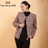 郭培成衣品牌精品系列亮片粗花呢四兜小香风外套 商品缩略图1