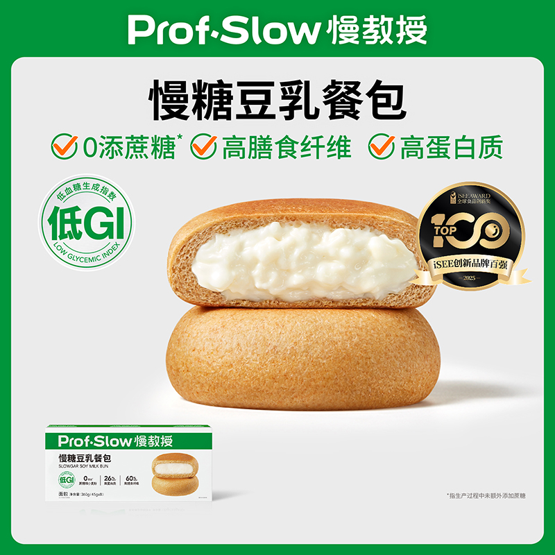 【积分兑换】慢糖豆乳餐包1箱