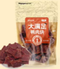 维可派犬零食大满足烘干系列400g 商品缩略图4