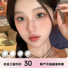 Deer bell月抛秒杀