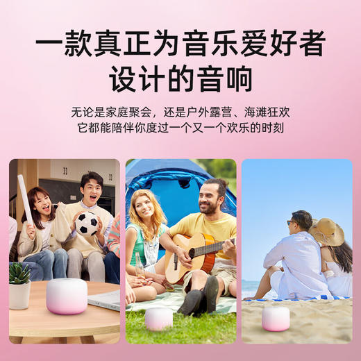 积分免费兑：惠普 惠普音响蓝牙音箱高音质小音响家用低音炮音乐迷你音响户外播放器便携式户外低音炮 【朗朗天青】元气单音响 商品图5