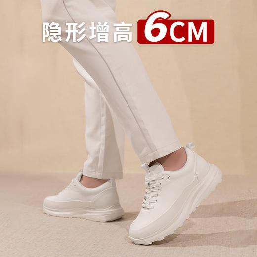 舒乐高鞋子男鞋2025新款隐形内增高6cm休闲鞋小白鞋男士运动鞋 商品图2