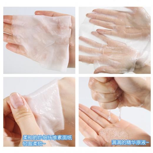 【新升级】韩国肌司研JM solution水滋养水盈补水面膜(黑臻版)35ml*10片(plus版本) 商品图3