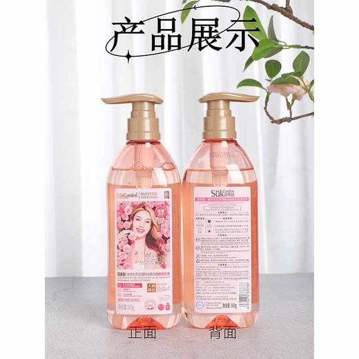 【12月】【4.5】蔬果园大师调香维多利亚玫瑰香氛内衣洗衣液500g 商品图1