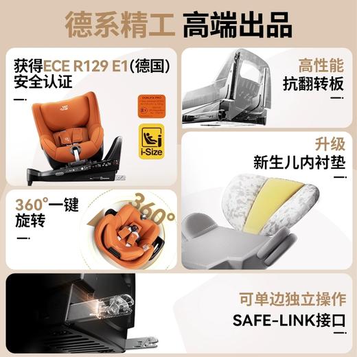 britax宝得适儿童安全座椅双面骑士pro新生0-4岁isize认证汽车用 商品图2
