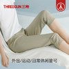 Threegun三枪 通勤女士八分裤-T60025B01 商品缩略图4