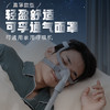 可孚呼吸机鼻罩 口鼻罩原装通用型配件 适合M-L的用户 商品缩略图2