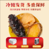 【海朴】甄选刺参佛跳墙鲍鱼花胶258g/盒单人盛宴独立包装 商品缩略图2