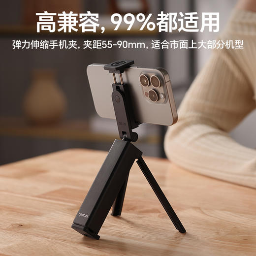 Ulanzi优篮子 SK-20旅行手机支架高铁飞机桌板专用夹子360度旋转便携式火车桌面固定拍摄折叠支撑架三脚架 商品图8