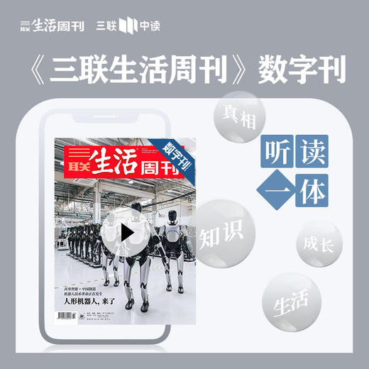 数字刊会员月卡 商品图0