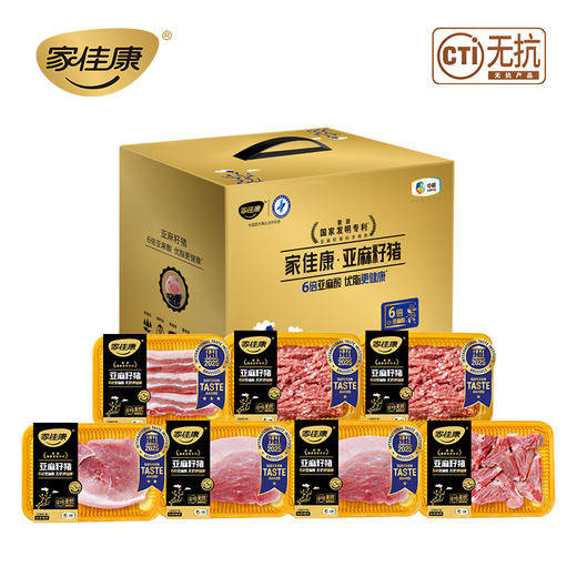 【无抗认证】家佳康亚麻籽318套餐 商品图0