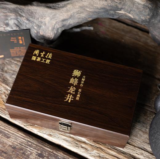 2025西湖   龙井（狮牌） 商品图3