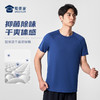 【轻量速干抑菌运动短袖T恤】户外训练圆领短袖 透气休闲半袖T恤TZ505 商品缩略图6