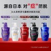 卡蓓诺（CABELO）日本进口胖东来同款 防脱发育发加强洗发水350ml 商品缩略图1