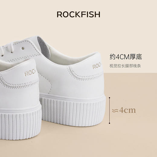 Rockfish英国771厚底增高不怕湿休闲板鞋松糕底小白鞋 商品图3