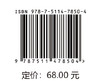 储气库运行管理标准化培训教程油田企业模块化、实战型技能培训系列教材 商品缩略图1