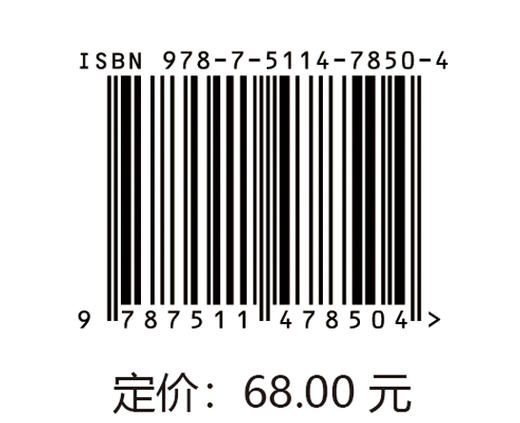 储气库运行管理标准化培训教程油田企业模块化、实战型技能培训系列教材 商品图1
