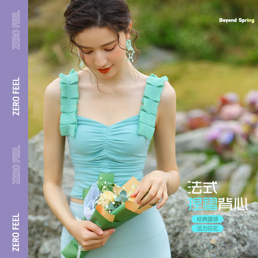 【套装】碧奥春天2025春夏款背心25018+长裤：2F216、21207、23205 商品图3