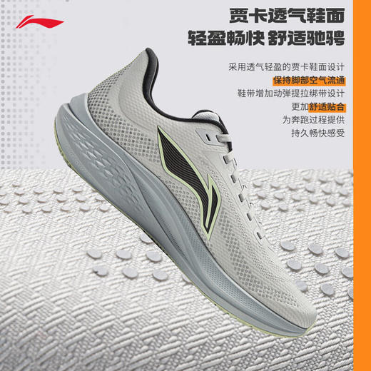 李宁赤兔7丨跑步鞋男鞋透气稳定马拉松竞速中考体测运动鞋ARPU009 商品图2