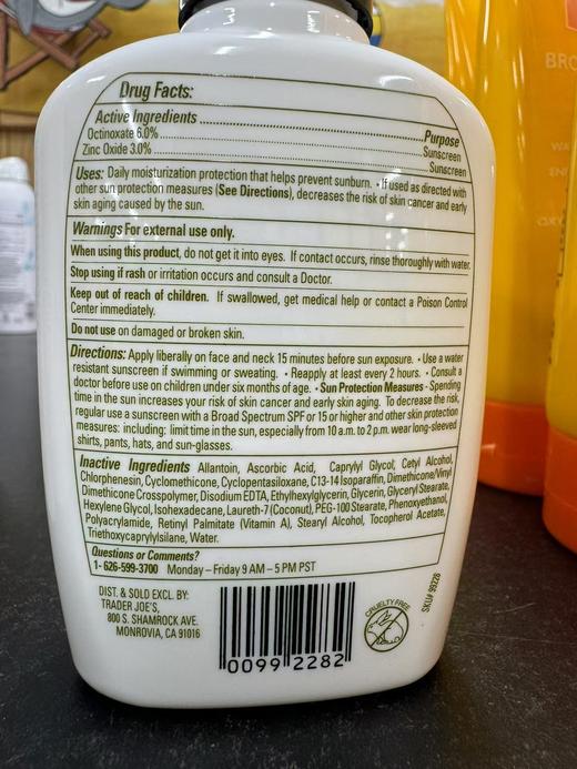 到手价115元/瓶 非常好用 强烈推荐 有机Trader Joe‘s 缺德舅滋润无香SPF15防晒霜118ml 美国代购，无中文标签，介意慎拍 商品图1