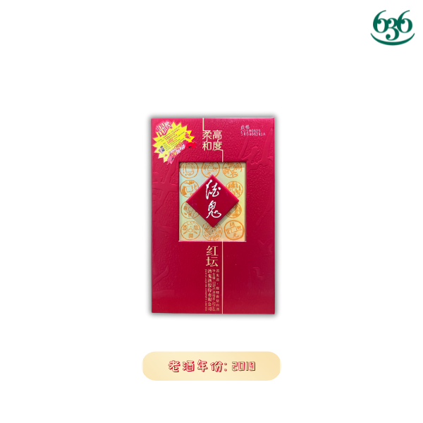 52度酒鬼红坛（高度柔和） 2019（年份白酒）