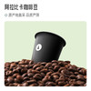 【加速燃燃燃】控体黑咖啡 10颗/盒 商品缩略图9