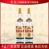 兰陵酒 兰陵42度头曲浓香型白酒508mL*2瓶  纯粮食优级口粮酒 商品缩略图0