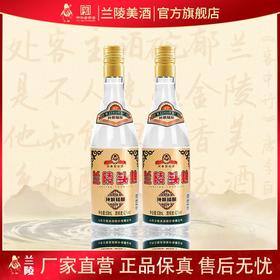 兰陵酒 兰陵42度头曲浓香型白酒508mL*2瓶  纯粮食优级口粮酒