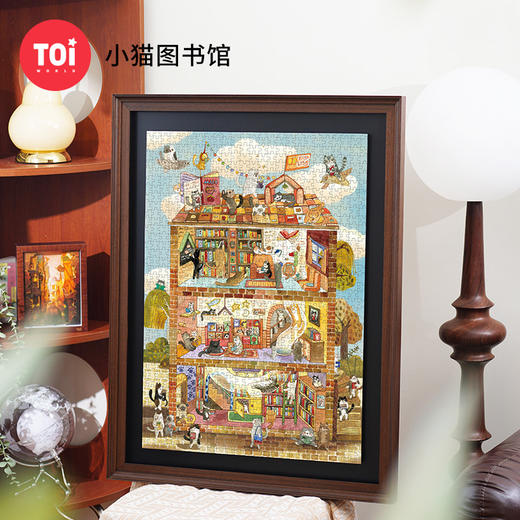 TOi图益-潮玩拼图系列-小猫图书馆-1000片-分包款 商品图0