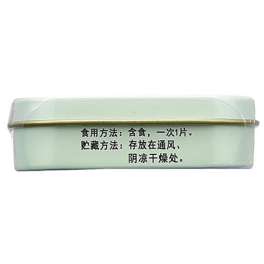 【分仓直发包邮】金嗓子喉宝罗汉果含片糖果（无蔗糖）22.8g/盒*2 商品图2