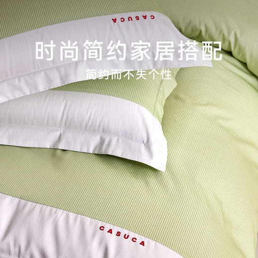 CASUCA 史密斯新疆长绒棉四件套60支春夏新品纯棉床单款 商品图3