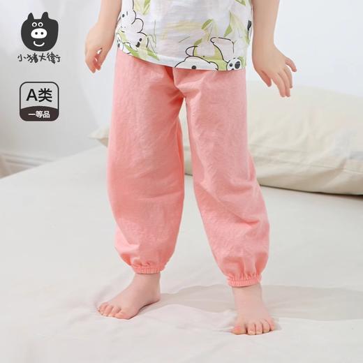 【猫旗小猪大卫防蚊裤39.9/3件】防蚊裤a类净面天丝麻透气宽松外出男女宝防蚊裤聚 商品图1