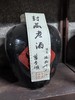 凤城老窖地下酒窖封坛酒 30斤/坛  53度酱香型 商品缩略图0
